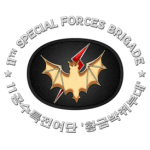 Group logo of 11th Special Forces Brigade